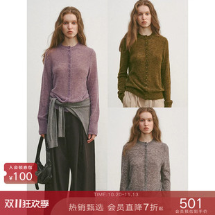 popchrio◆混色羊毛开衫小个子宽松显瘦长袖针织套头打底衫女早秋