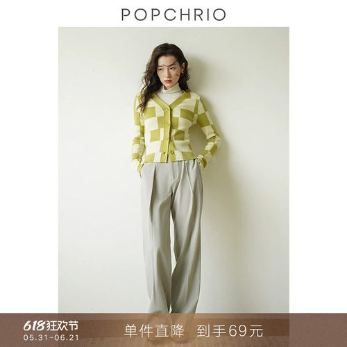 popchrio不规则撞色格纹针织衫