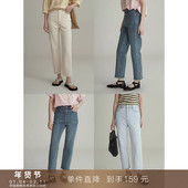 宽松烟管长裤 子女 型薄款 高腰九分直筒牛仔裤 到手159元 爆赞裤