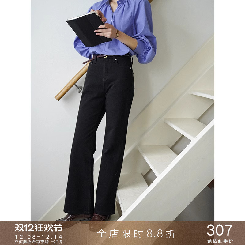 popchrio复古微喇原色牛仔裤