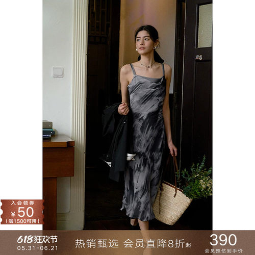 popchrio法式晕染荡领吊带连衣裙