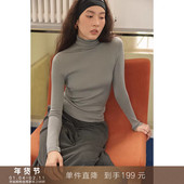 毛衣 半高堆堆领修身 到手199元 高支精纺耐起球无缝羊毛针织衫