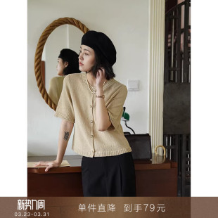 到手79元 圆领外穿开衫 肌理感法式 针织T恤衫 女 圈圈棉上衣短袖