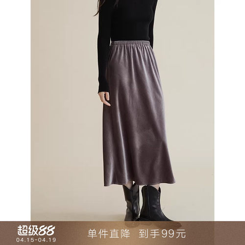 popchrio丝绒松紧高腰a字半身裙