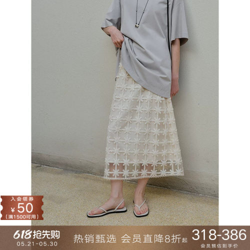 popchrio立体绣花网纱半身裙