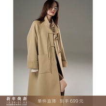 【到手699元】中式流苏扣袢立领双面羊毛呢子大衣中长小个子外套