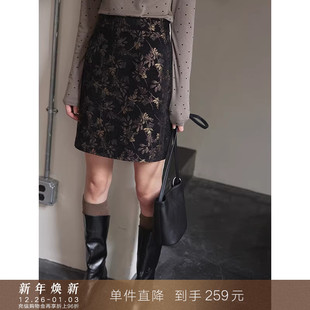 提花半身裙高腰显瘦包臀裙小个子a字短裙子女 新中式 到手259元