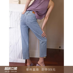 薄款 女 锥形牛仔裤 白色高腰直筒宽松九分裤 到手99元 显高显瘦