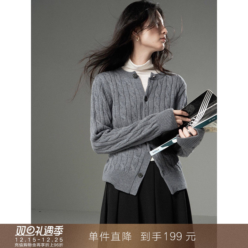 popchrio羊毛绞花圆领针织开衫