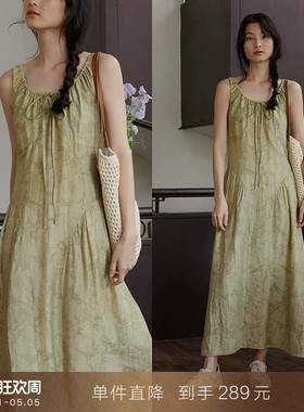 【到手289元】新中式U领炒色提花吊带背心连衣裙国风无袖露背裙子