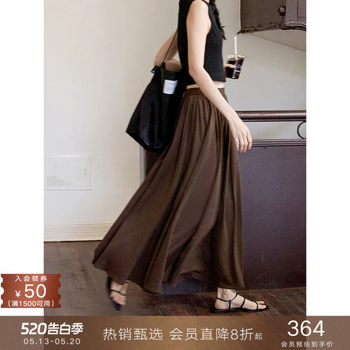 popchrio法式高腰百褶针织半裙