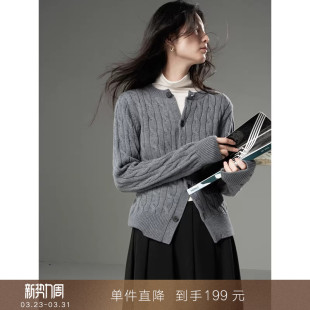 羊毛绞花圆领针织开衫 锭纺纱线法式 内搭宽松毛衣女 到手199元