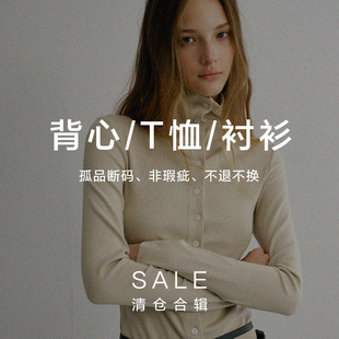 【现货秒发】popchrio 欧可芮年末清仓捡漏合辑 背心/T恤/衬衫