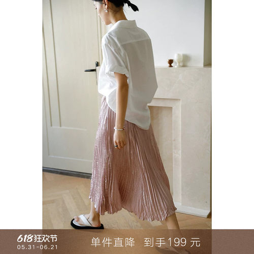 popchrio文艺风简约缎面半身裙