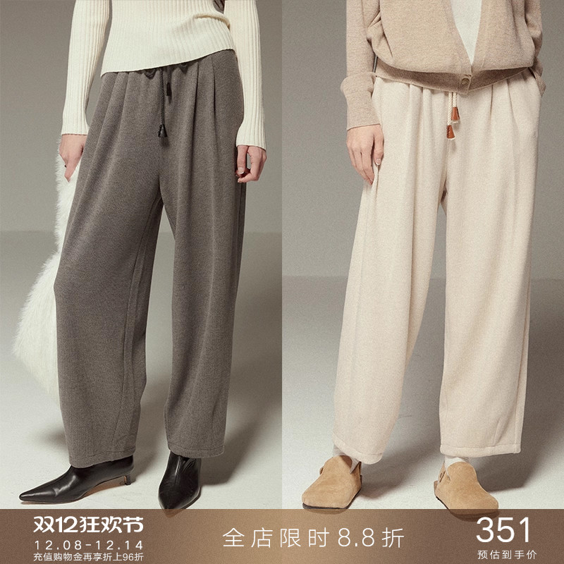 popchrio针织慵懒风九分长裤子