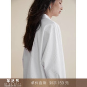 衬衣高级感上衣 衬衫 到手159元 进口提花条纹白色男友风连身袖