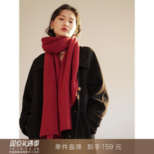 【到手159元】纯羊毛绒面围巾披肩百搭酒红色黑色保暖围脖坎肩女