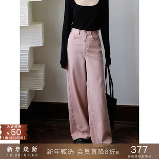 子女春 高腰显瘦宽松微喇小个子长裤 popchrio 纯棉粉色阔腿牛仔裤