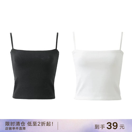 popchrio细坑条长绒棉吊带背心
