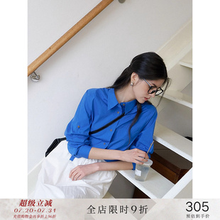 襯衫 popchrio 精梳棉油果綠色法式 百搭長袖 棉質(zhì)襯衣通勤上衣女春