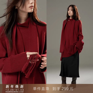 流苏围巾套装 慵懒风宽松羊毛毛衣连衣裙短中长款 女 到手299元