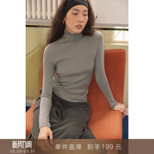 半高堆堆领修身 高支精纺耐起球无缝羊毛针织衫 毛衣 到手199元