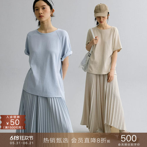 popchrio假两件短袖T恤拼接长裙