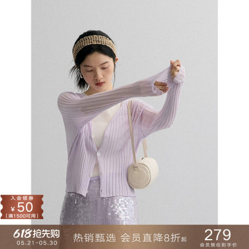 popchrio基础轻薄V领针织开衫