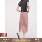 「Tomato Girl」直筒拉毛粉色a字牛仔半身裙高腰开叉显瘦伞裙子女