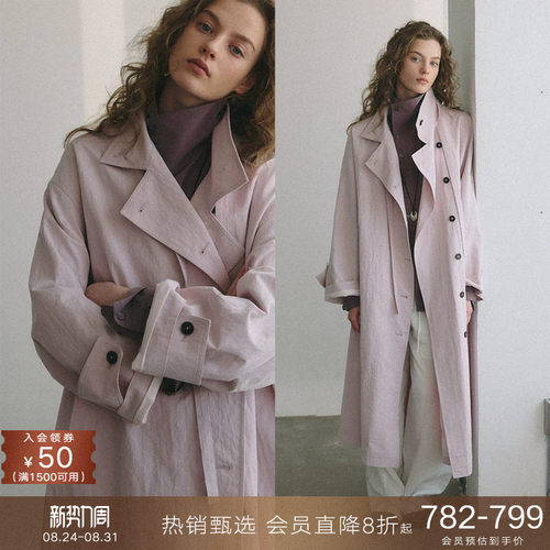 popchrio皱感棉立领飘带风衣