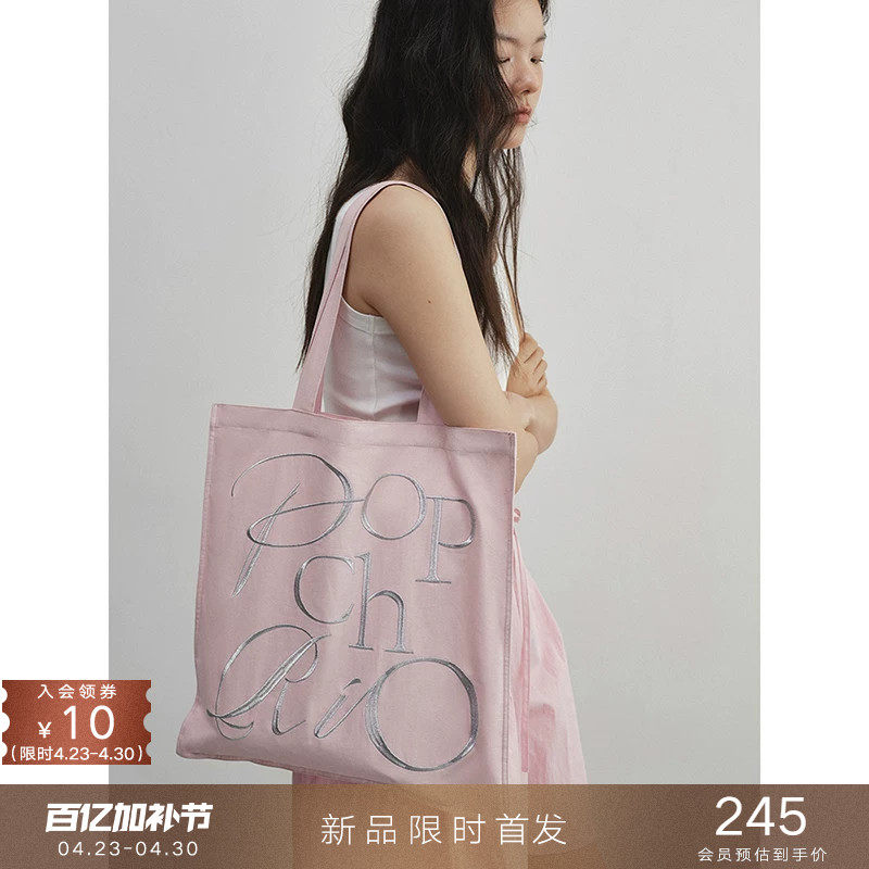 04/15新品 原创小众字母刺绣帆布包大容量托特包单肩包通勤手提袋