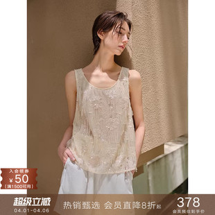 popchrio 流苏u领水母亮片吊带背心度假风无袖 小衫 内搭上衣 法式