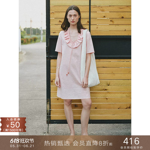 popchrio优雅木耳边U领连衣裙