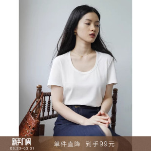 T恤经典 简约基础U领短袖 冰肤黑科技 白色体恤上衣女 到手99元