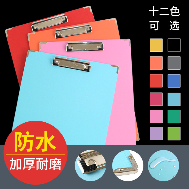 速写夹子儿童画夹 8K素描写生夹小画板夹加厚PVC彩色速写板 工具在类目 电子词典/电纸书/文化用品, 画具/画材/书法用品, 画板/画架中 - 来自Buy2taobao.com提供专业的淘宝代购服务