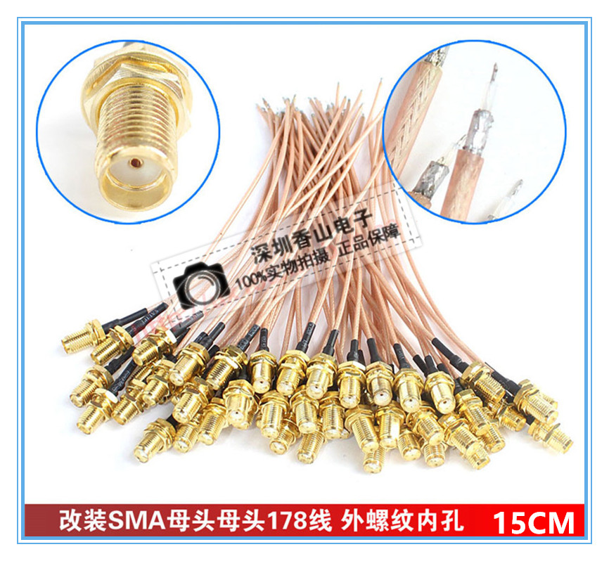 WIFI 路由器3G网卡SMA母头外螺内孔 改装天线转接线 RG178镀银线