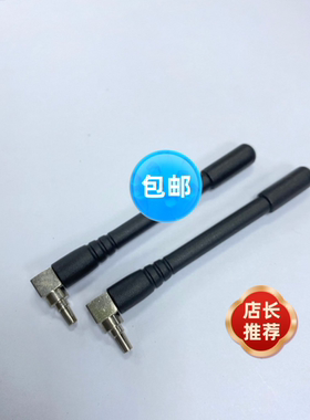 0014年终大促人气惊爆G，CRC9接头黑色带帽天线，现做现卖店长推