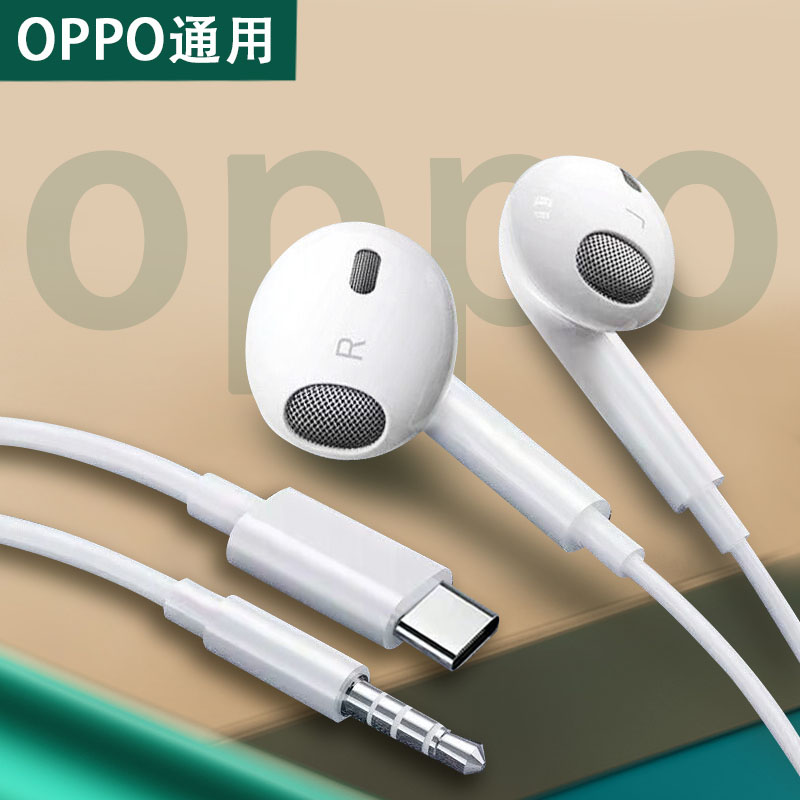 适用oppo耳机r17/r15/x5半入耳式Reno9 8 7有线typ