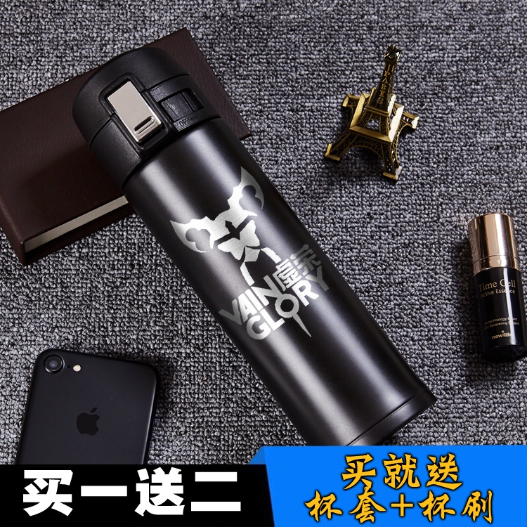 虚荣 VAINGLORY 游戏实物周边大容量 男女商务办公杯子新品在类目 模玩/动漫/周边/cos/桌游, 游戏实物周边中 - 来自Buy2taobao.com提供专业的淘宝代购服务