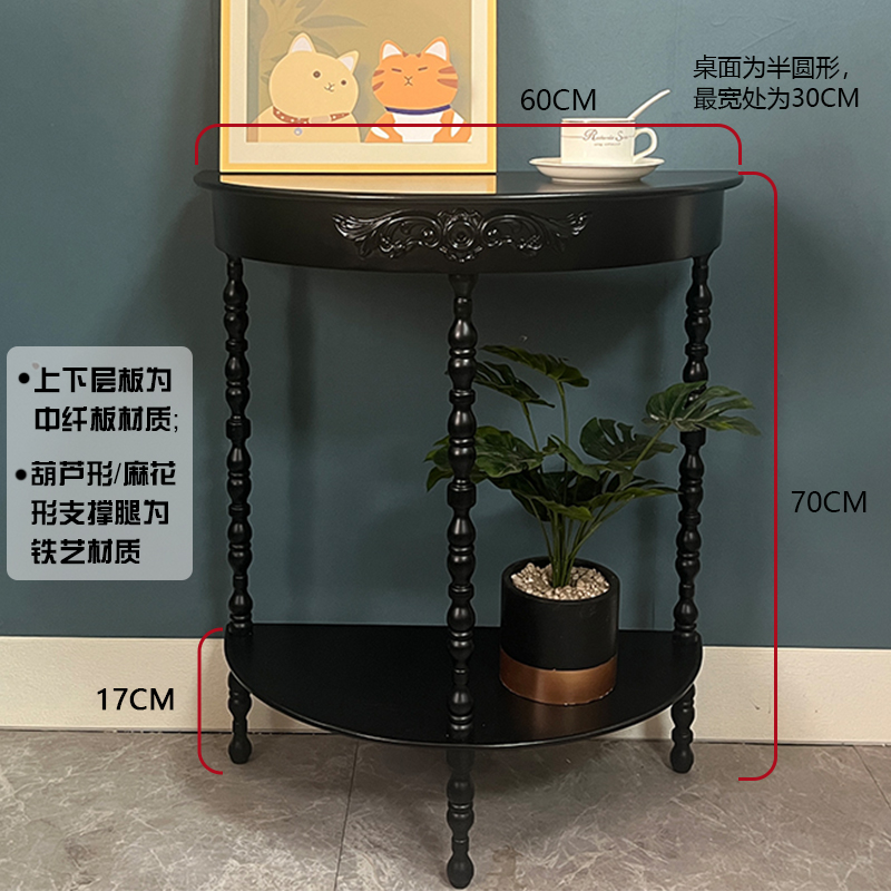 玄关桌条案玄关台桌子靠墙入户正对门条桌铁艺半圆玄关柜极窄案几