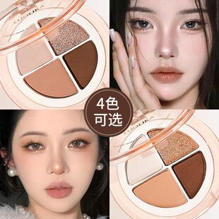 正品持色晕染眼影色系盘罗莉卡易眼影裸色盘多大盘一盘多用梦幻四