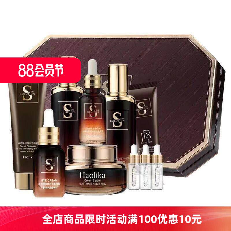 正品好莉卡小棕瓶全套10件套礼盒多肽保湿补水滋润提拉紧致女士批