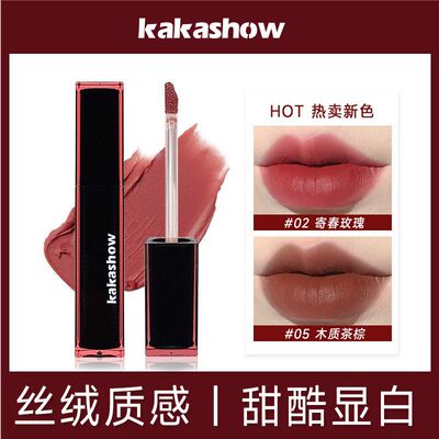 正品唇口红kakas哑光显白平价奶霜雾面少女学生how酷黑小众轻薄釉