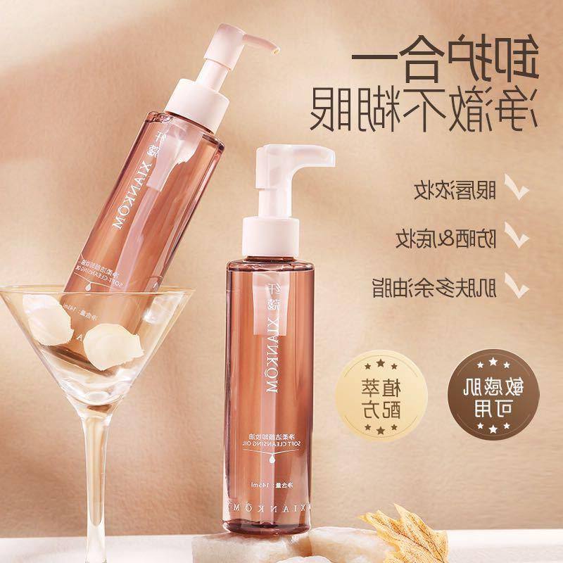 正品不纤蔻净深层柔洁颜唇清洁眼脸刺激卸妆油保湿145G三合一清爽