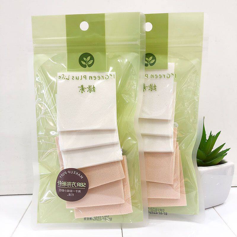 正品柔软粉底粉扑方形高弹力细致76粉饼袋装材质绿素A2SBR