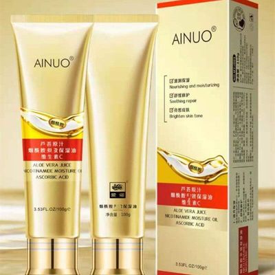 正品无痕代发爱诺芦荟原汁烟酰胺