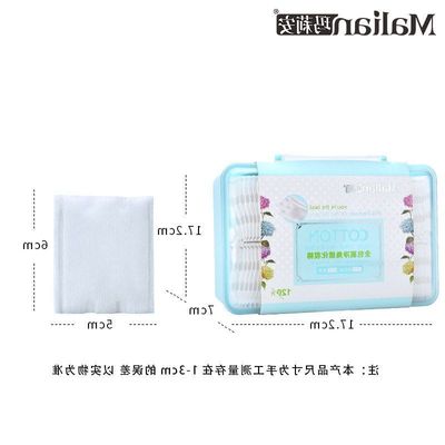 正品絮夹心120玛莉安盒装 片掉不棉亲肤8691 一次性盒装 卸妆棉