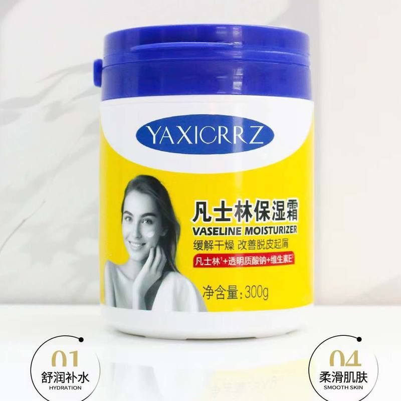 正品雅禧凡士林护手霜护脚霜抗皱滋润霜润肤露精油秋冬防干裂身体