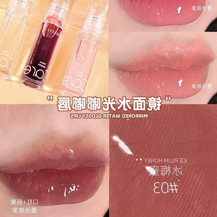 正品镜面1819润泽蜂蜜唇水光油