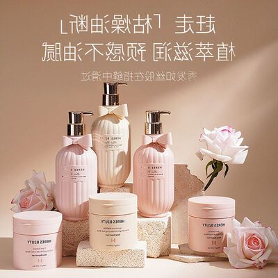 正品强韧赫去屑蓬松B2UTY洗发水430ml 控油氨基酸HERES清爽瑞丝植